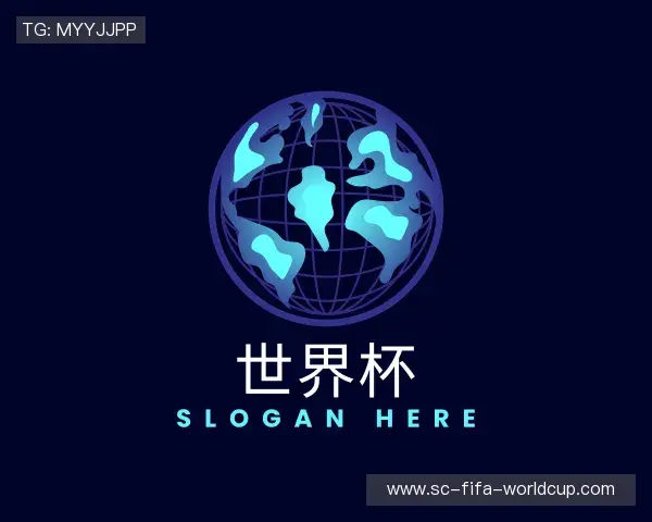 关于世界杯